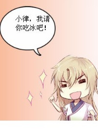 钱不是问题漫画