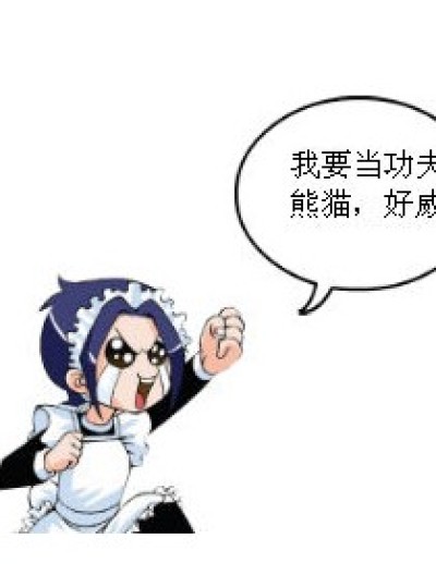 爸爸是鸭子漫画