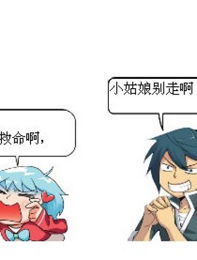 心之灵漫画