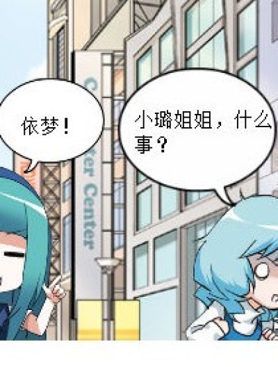 有人向你表白漫画