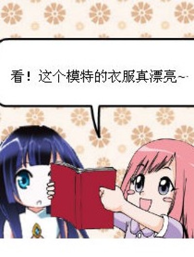 留着书就行漫画