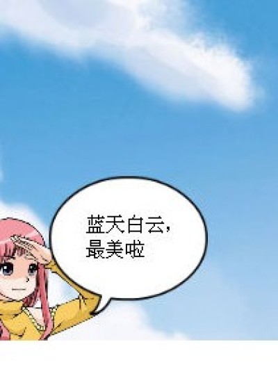 不要想歪了漫画