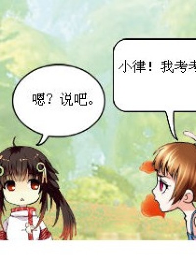 非洲女人的胸部漫画