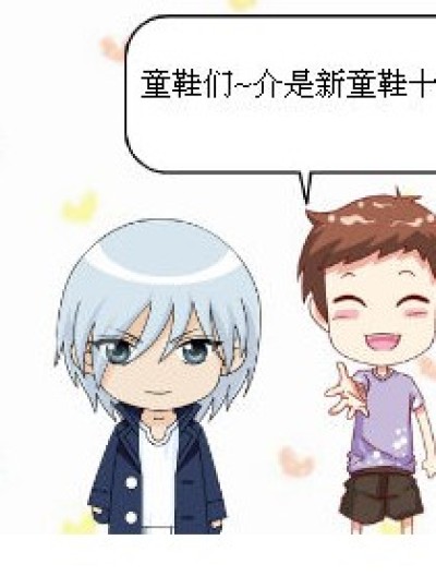 琉星的后宫？!漫画