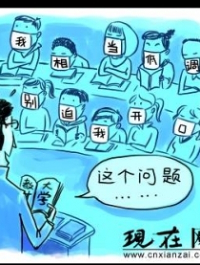 雷~課嘡漫画