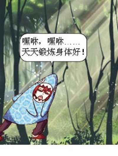 放心，偷星的姐姐们不会理你的！漫画