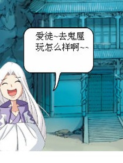 萧炎也是妹控！！漫画