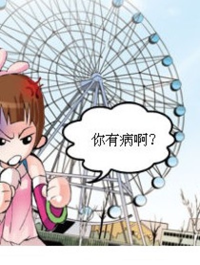 淡定独孤博漫画