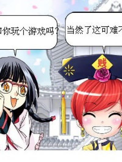 编编要变态漫画