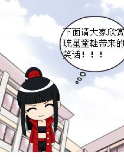 冰块的故事漫画