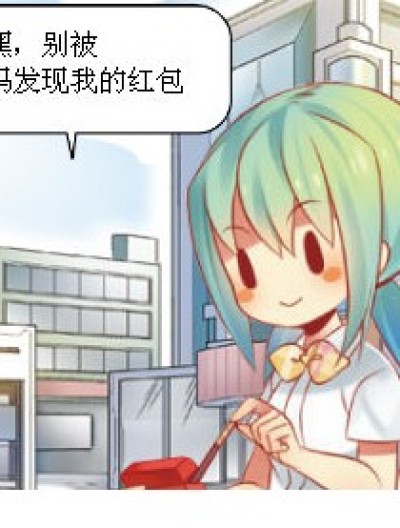 小心翼翼漫画