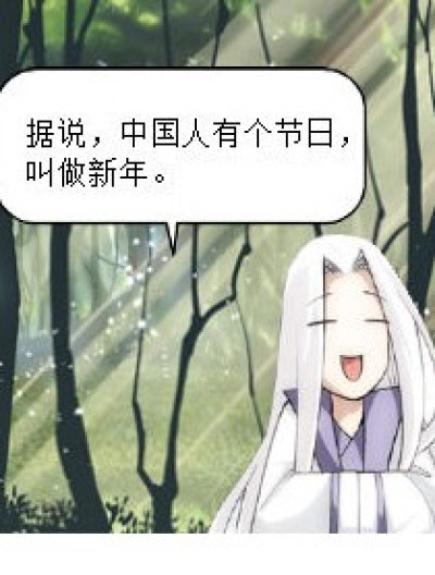 原来这货要红包原因是。。。漫画