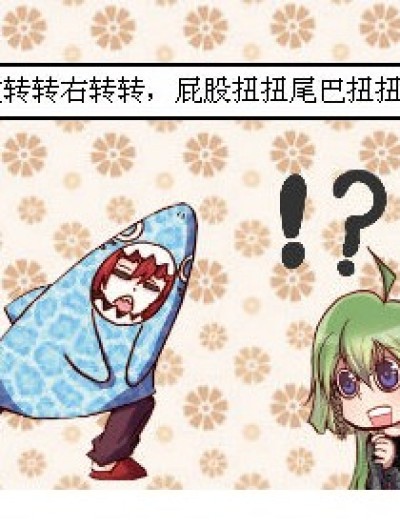 烛天扭扭..漫画