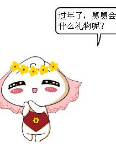 舅舅漫画