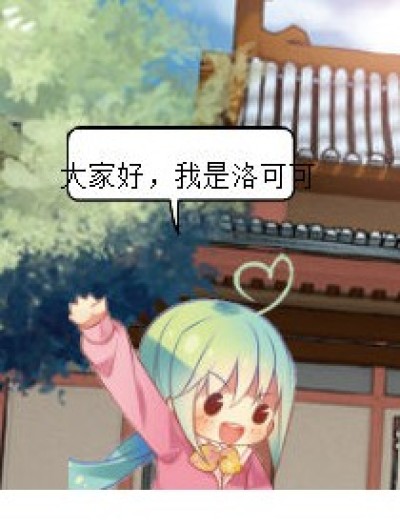 原来小栖也是的催债能手漫画