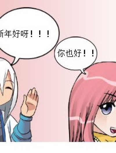 红包捏？漫画