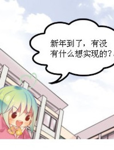 小舞姐的威力漫画