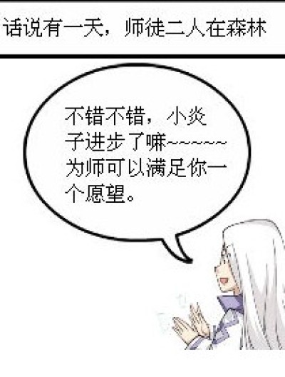 我被出卖了漫画