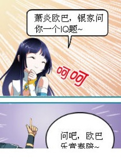 还剩21个漫画