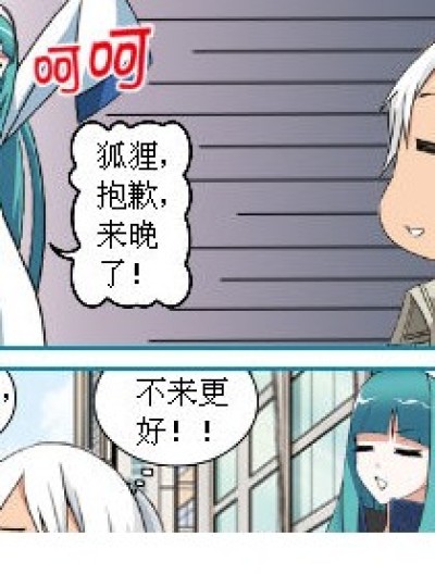 一时兴起，呵呵漫画