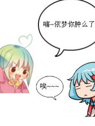 告白这件事漫画