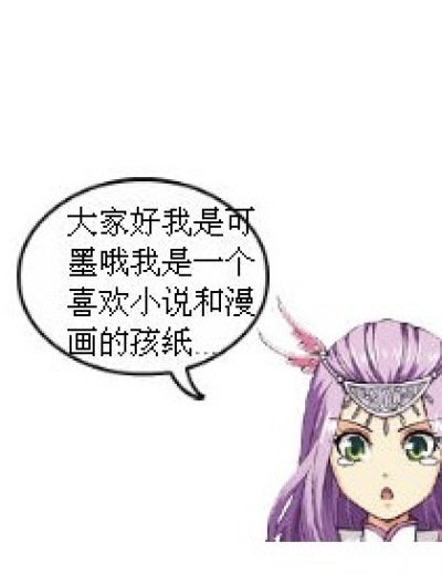 血族之梦我的介绍....漫画