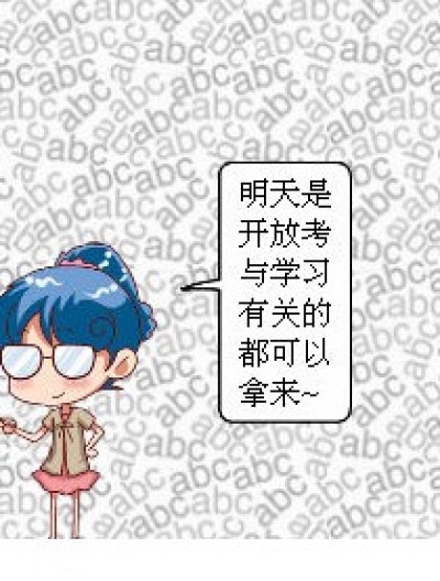 笑话（一）漫画