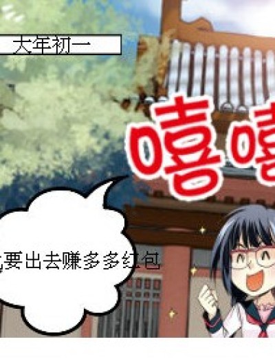 不见了漫画