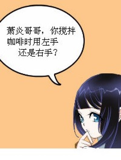 手真厚漫画