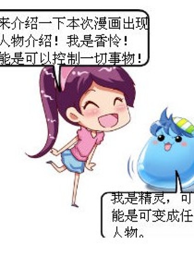 魔法都市漫画