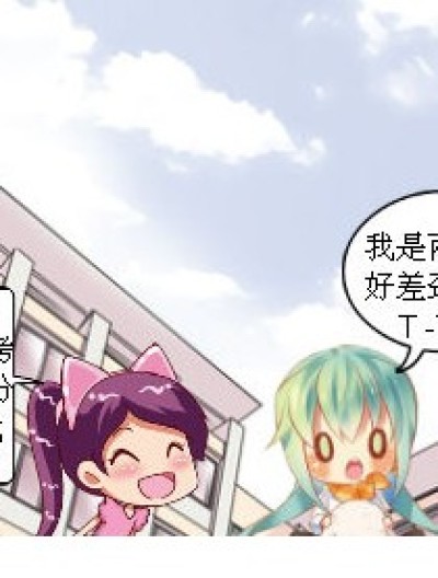 分数那点事 = - =漫画