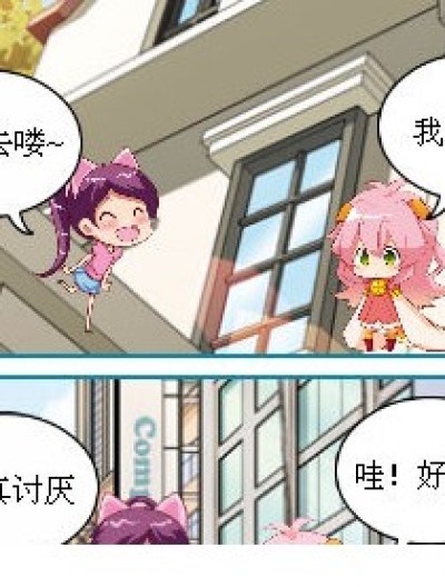 都是‘孩子’惹的祸漫画