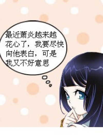 漫画人物的生活趣事漫画