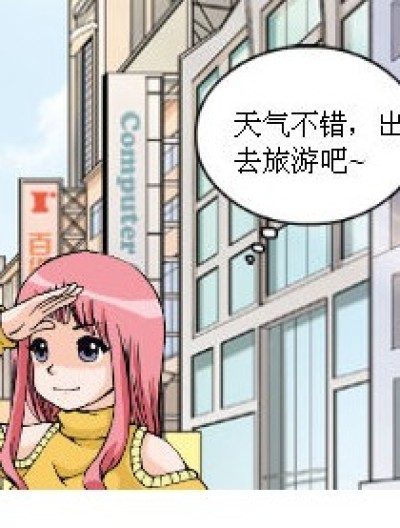 暂无漫画