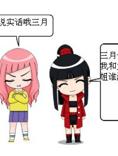 红包记漫画