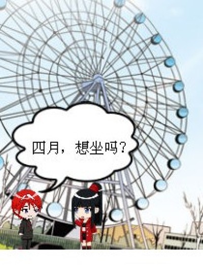 三月的逆袭……漫画