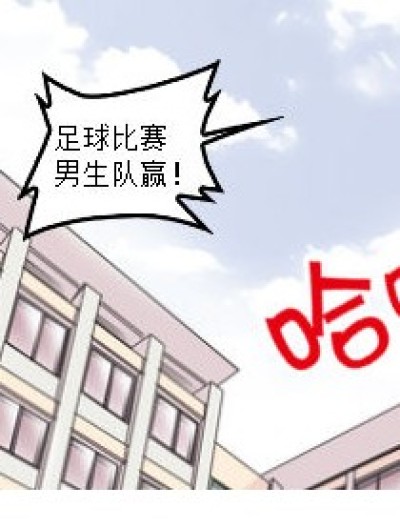 小路与小菲漫画