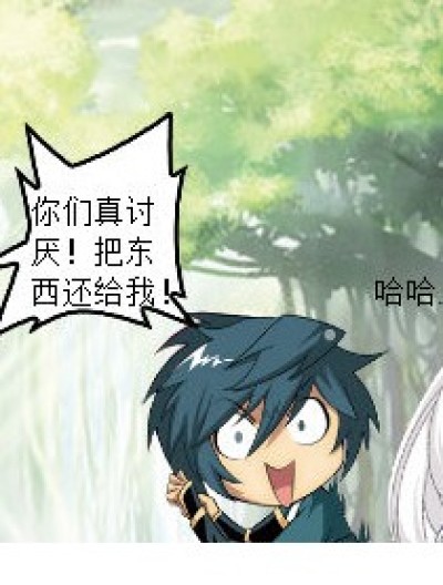 腹黑版小医仙漫画