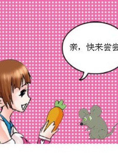 有爱滴小舞漫画