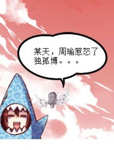 冷漠的绝招漫画