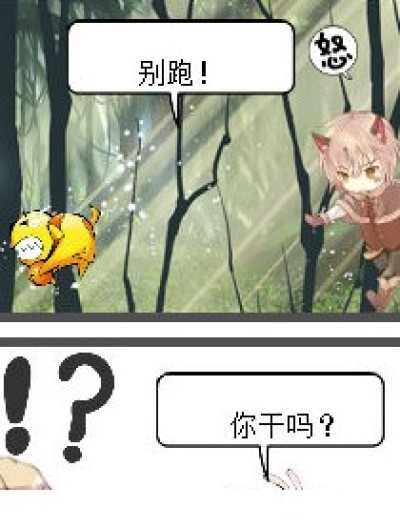 《谁说狗不会说话的漫画