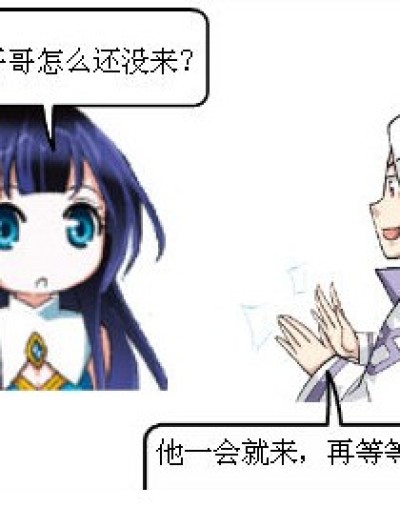 百变薰儿漫画