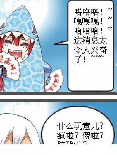 烛天的封包钱漫画