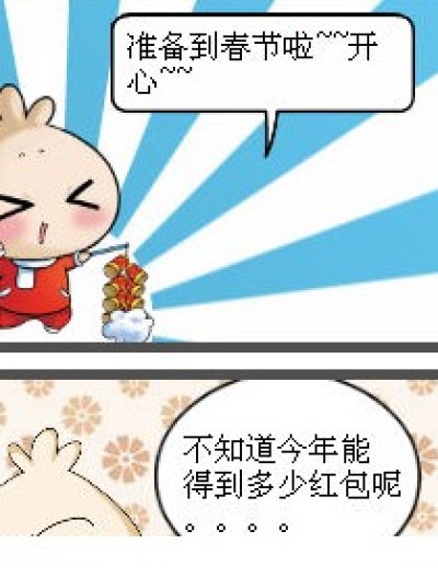 悲剧滴馒头哟漫画