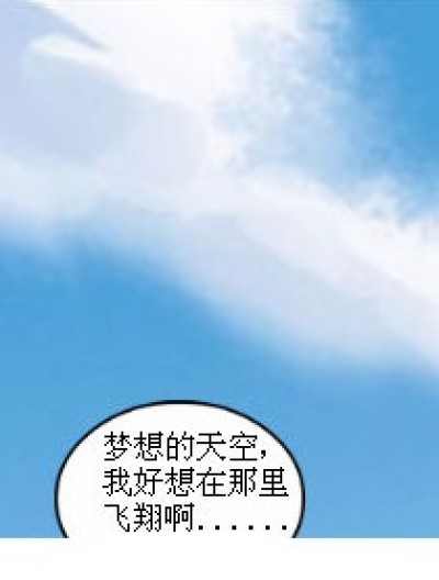 烛天说过的青蛙漫画