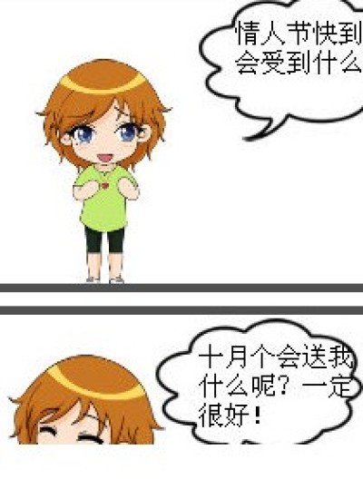 自恋后的九月漫画