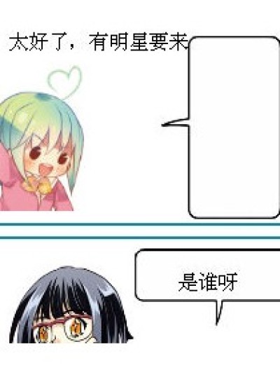 我忘了漫画