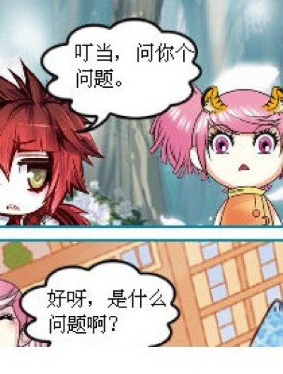 猪也是那么想的。漫画