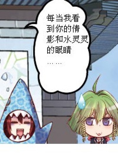 神马？！漫画