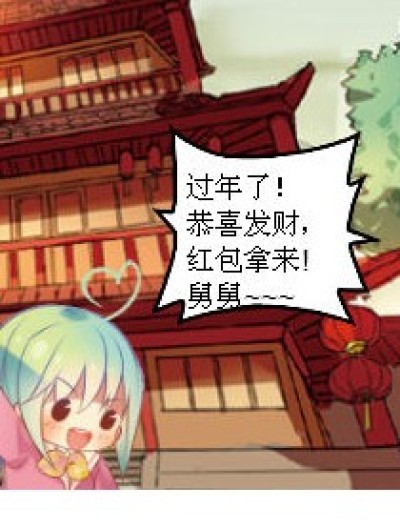 老妈的“收税”漫画